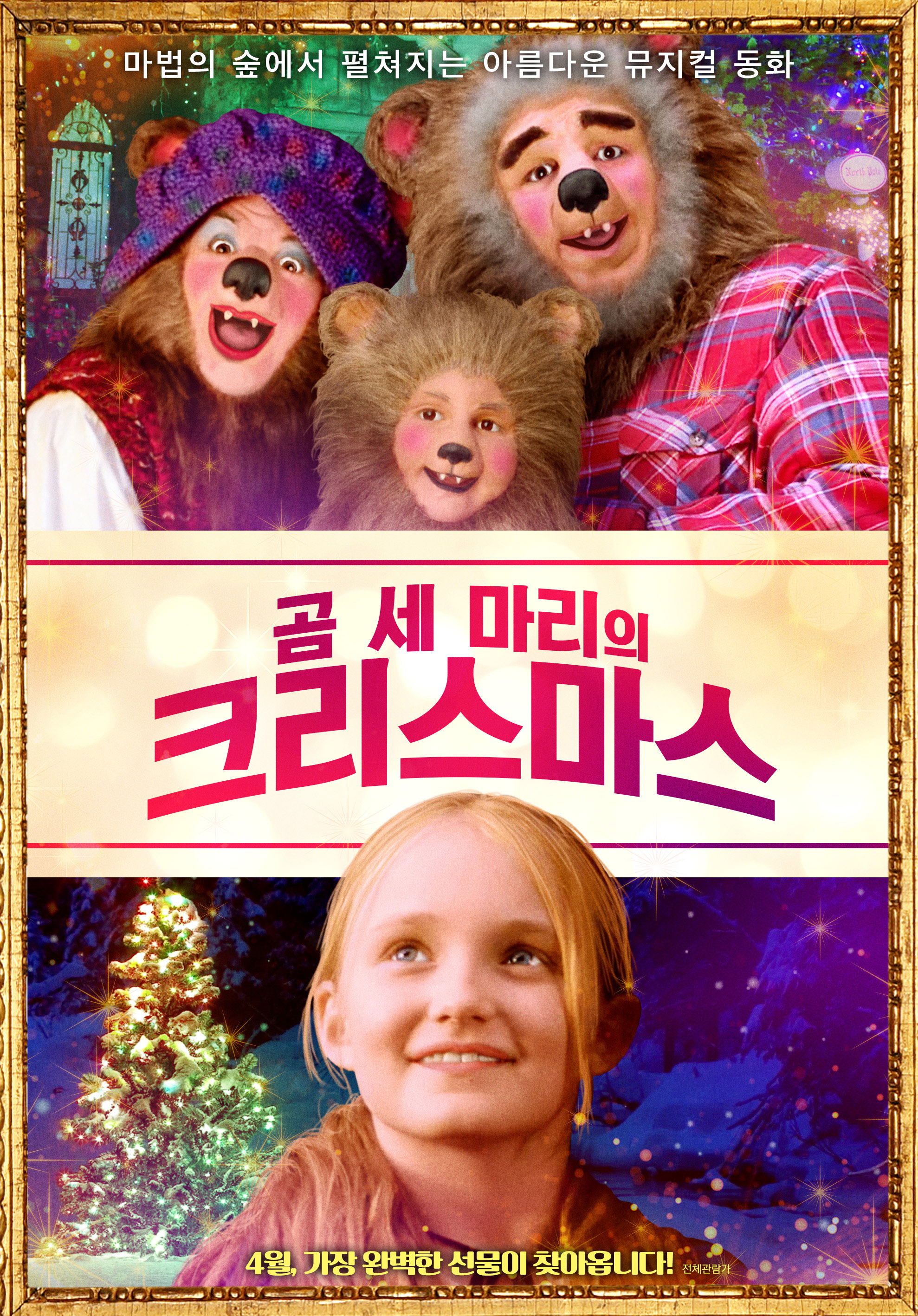 ����������ũ��������