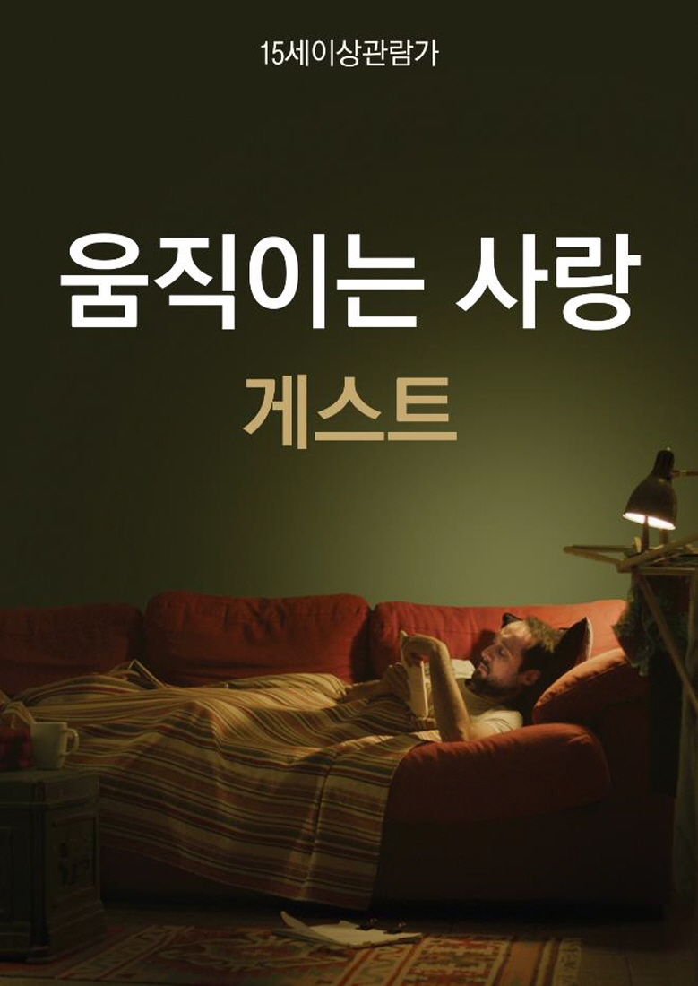 �����̴� ���:�Խ�Ʈ