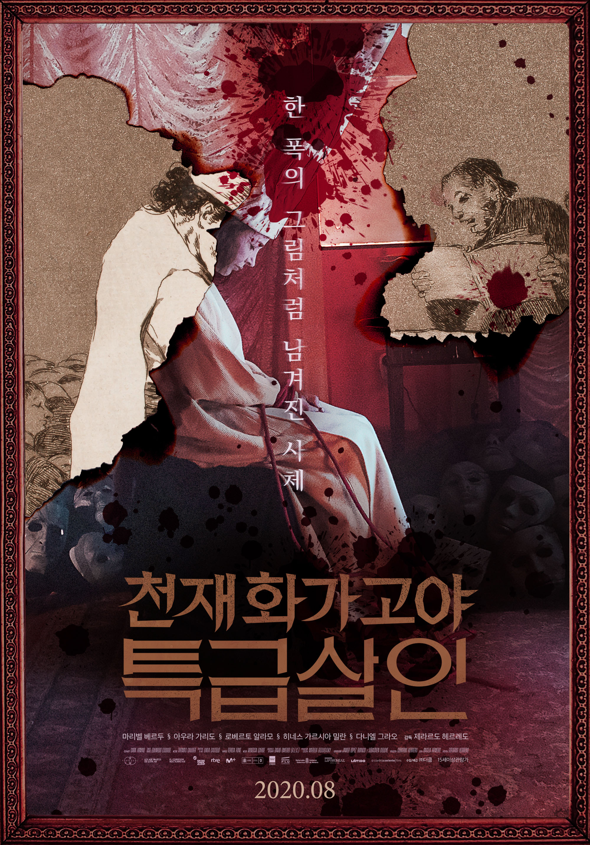 õ�� ȭ�� ���� Ư�޻���