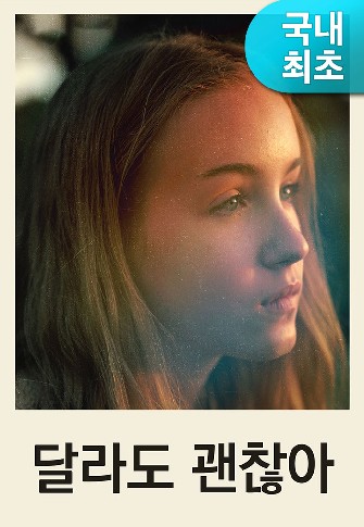 �޶� ������