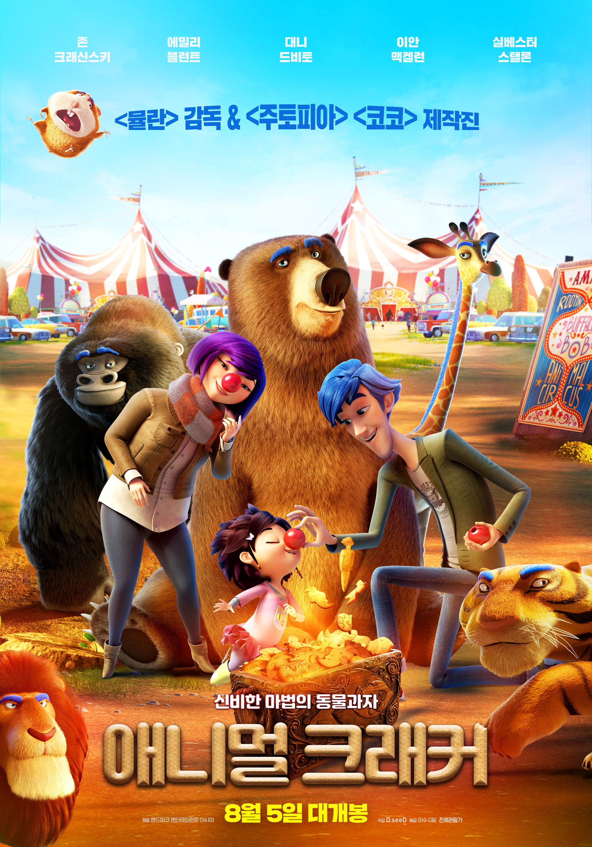 �ִϸ� ũ��Ŀ