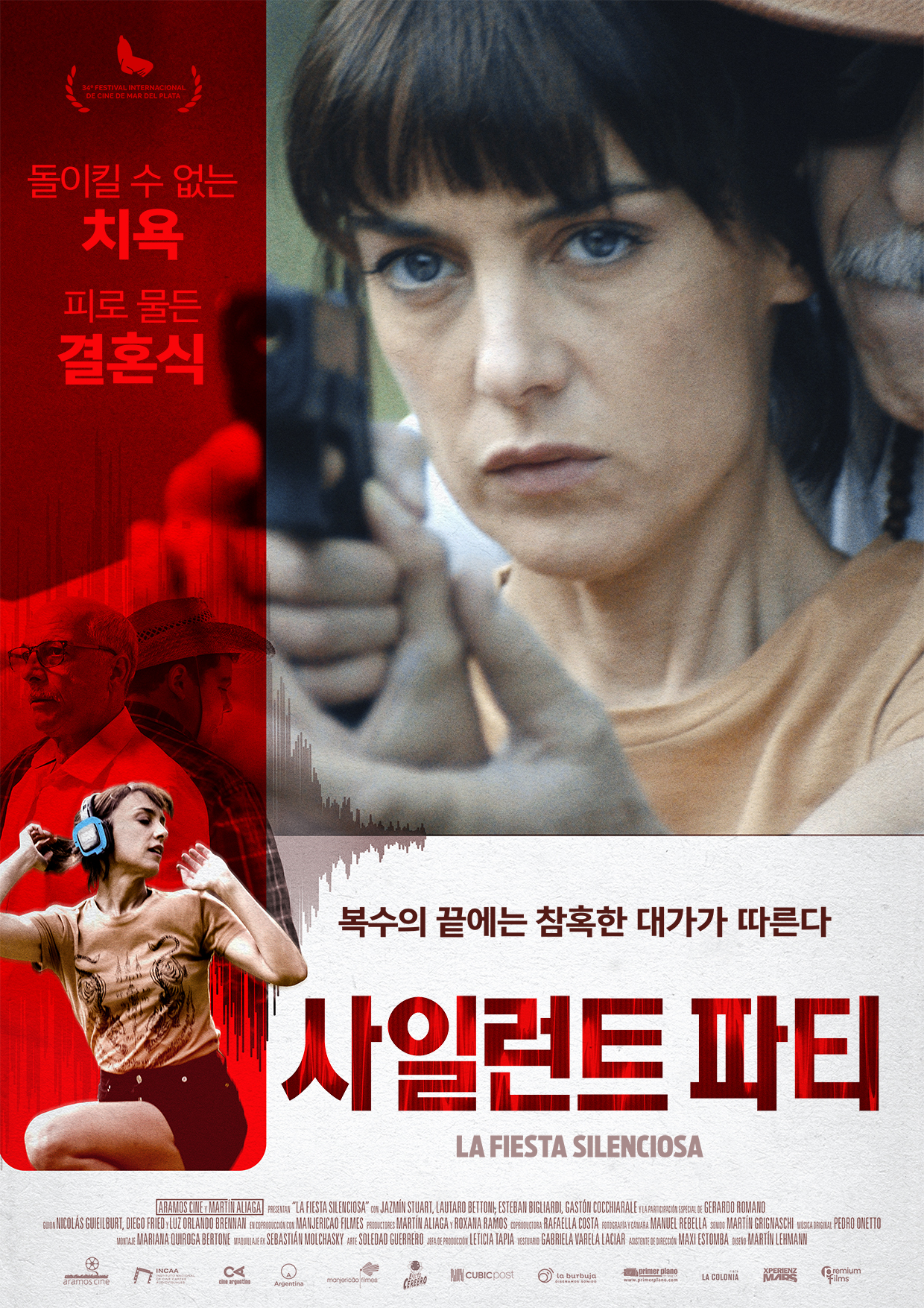 ���Ϸ�Ʈ ��Ƽ