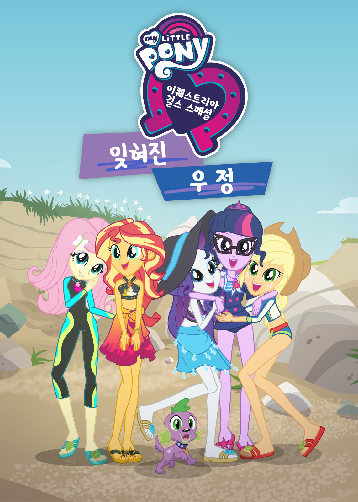 ������Ʈ���� �ɽ� : ������ ����