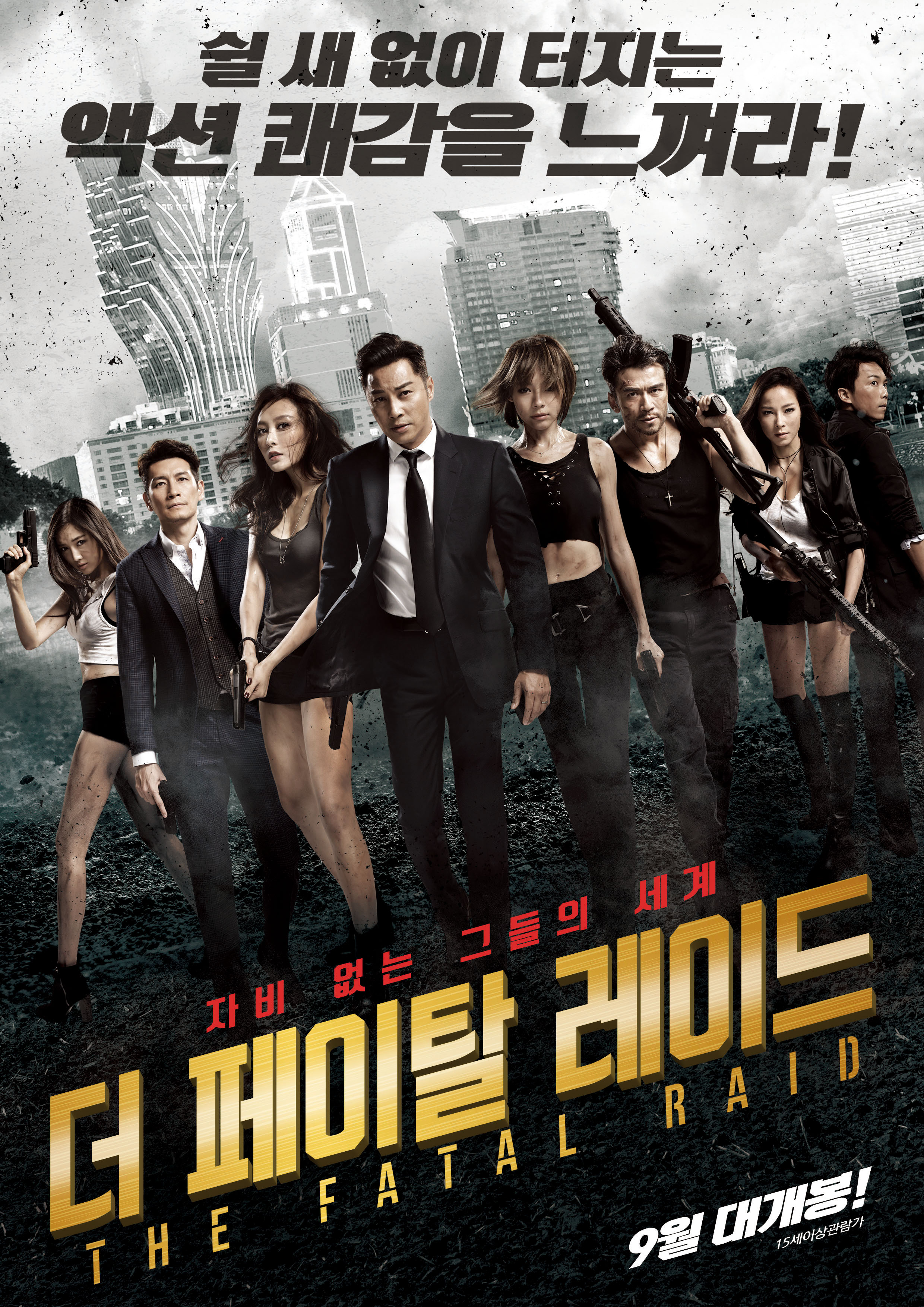 �� ����Ż ���̵�