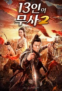13���� ����2