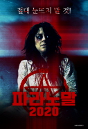 �Ķ�븻 2020