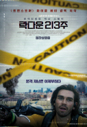 ���ٿ� 213��