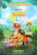 DMZ ���� Ư����