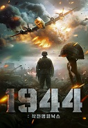 1944 ������ �Ǵн�