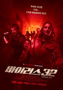 ���̷��� 32