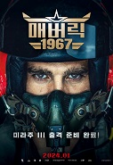 �Ź��� 1967