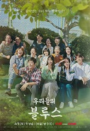 �츮���� ���罺