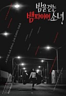 ���� �ȴ� �����̾� �ҳ�