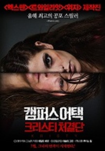 ķ�۽�����:ũ����Ƽó���