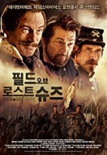 �ʵ� ���� �ν�Ʈ ����