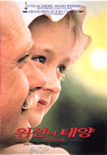 ������ �¾�