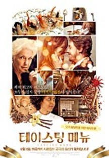 ���̽��� �޴�