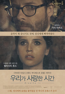 �츮�� ����� �ð�