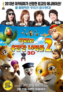 ������ �밨�� �༮�� 2