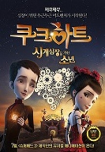 ��ũ��Ʈ : �ð������ ���� �ҳ�