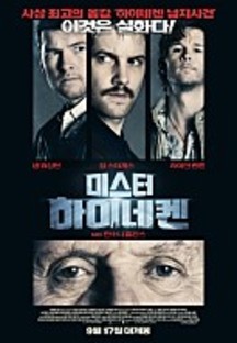 �̽��� ���̳���