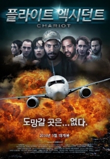 �ö���Ʈ ���ô�Ʈ