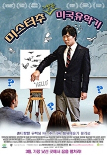 �̽��� ��: ����� �̱����б�