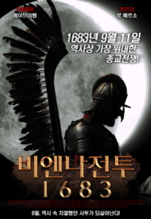 �񿣳����� 1683