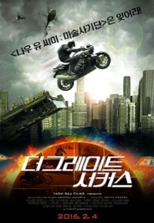 �� �׷���Ʈ ��Ŀ��