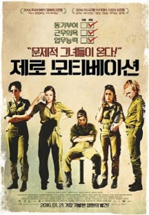 ���� ��Ƽ���̼�