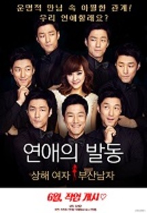 ������ �ߵ� : ���� ����, �λ� ����