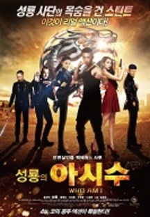 ������ �ƽü�