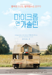 ����ũ�� �� ���ָ�