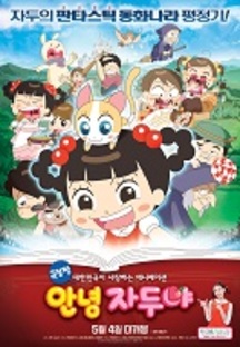 ������ �ȳ� �ڵξ�