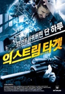 �ͽ�Ʈ�� Ÿ��