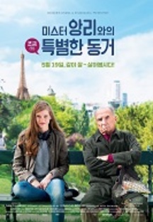 �̽��� �Ӹ����� ����(?!) Ư���� ����